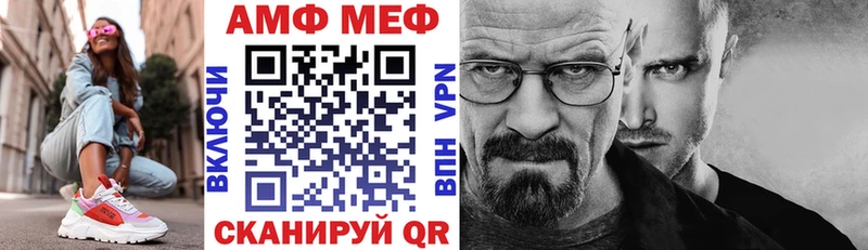 АМФЕТАМИН VHQ mega онион Тула где найти наркотики