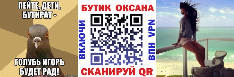 OMG ссылка  хочу наркоту  Тула  БУТИРАТ BDO 