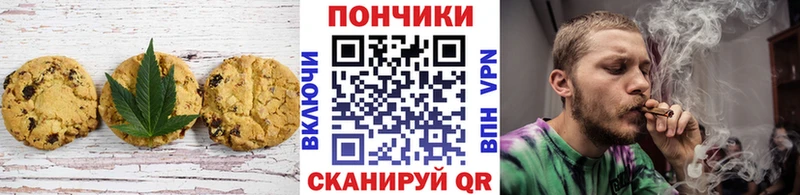 Еда ТГК марихуана  kraken как войти  Тула  цена наркотик 