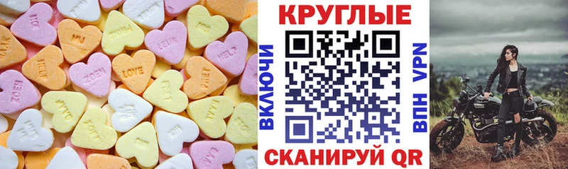 Экстази mix  Тула 