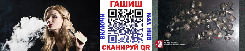 ГАШ хэш Тула