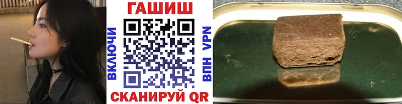 цены наркотик  Тула  ГАШ хэш 