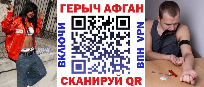 kraken маркетплейс  Тула  Героин Heroin  наркошоп 