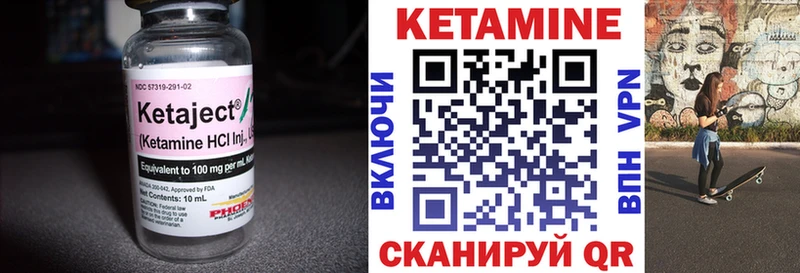 КЕТАМИН ketamine  Тула 
