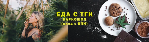 ПСИЛОЦИБИНОВЫЕ ГРИБЫ Белоозёрский