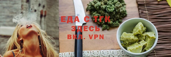 альфа пвп VHQ Беломорск