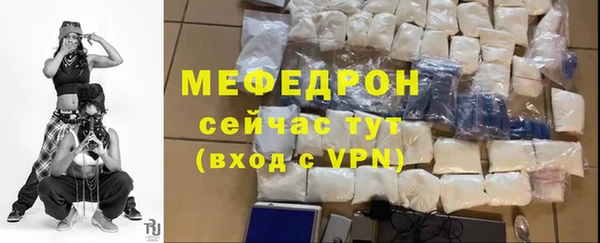альфа пвп VHQ Беломорск