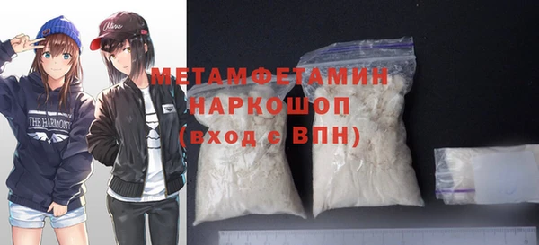 альфа пвп VHQ Беломорск