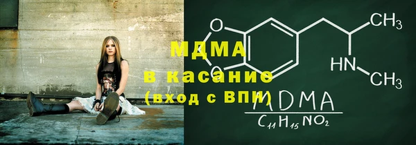 альфа пвп VHQ Беломорск