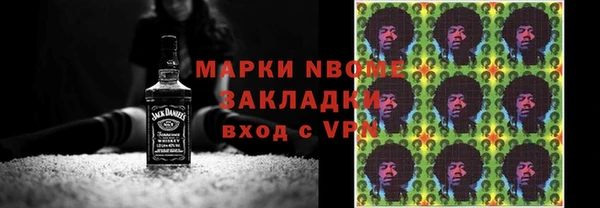 ПСИЛОЦИБИНОВЫЕ ГРИБЫ Белоозёрский