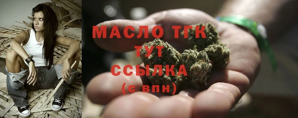 альфа пвп VHQ Беломорск