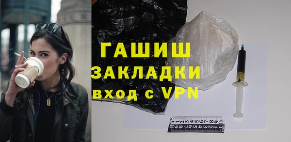 ПСИЛОЦИБИНОВЫЕ ГРИБЫ Белоозёрский