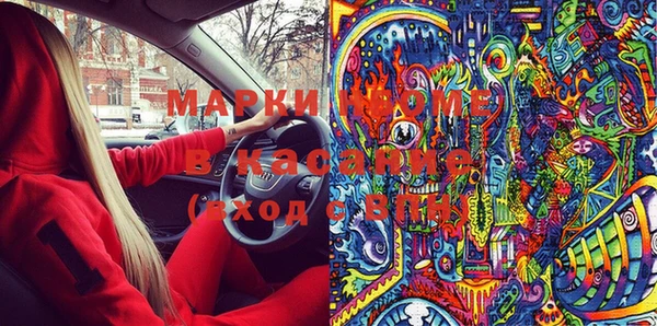 ПСИЛОЦИБИНОВЫЕ ГРИБЫ Белоозёрский