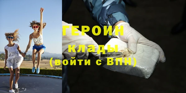 ПСИЛОЦИБИНОВЫЕ ГРИБЫ Белоозёрский
