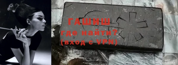 альфа пвп VHQ Беломорск