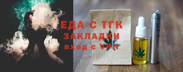 прущая мука Нефтекумск