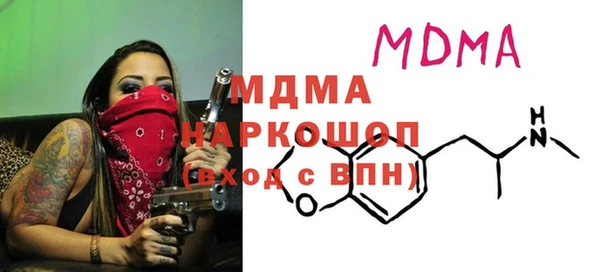spice Белокуриха