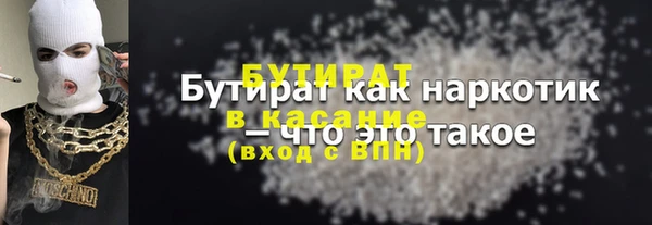 ПСИЛОЦИБИНОВЫЕ ГРИБЫ Белоозёрский