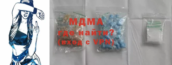 spice Белокуриха