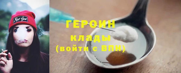 альфа пвп VHQ Беломорск