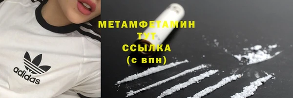 spice Белокуриха