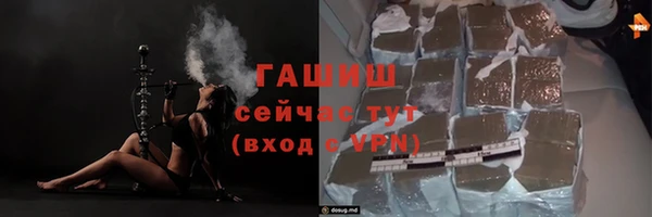 мет Нефтегорск