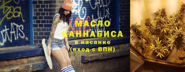 spice Белокуриха