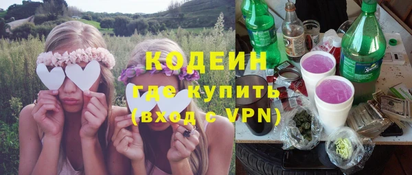 spice Белокуриха