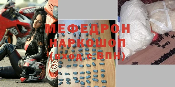 spice Белокуриха