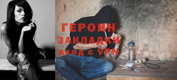 ПСИЛОЦИБИНОВЫЕ ГРИБЫ Белоозёрский