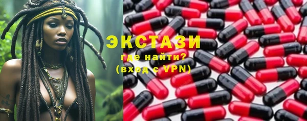 ПСИЛОЦИБИНОВЫЕ ГРИБЫ Белоозёрский