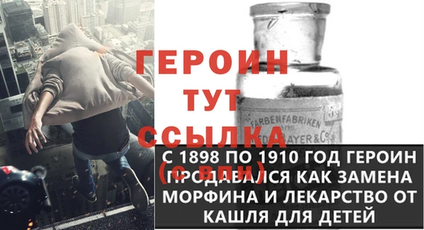 мет Нефтегорск