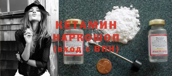 альфа пвп VHQ Беломорск