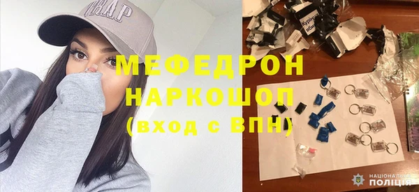 ПСИЛОЦИБИНОВЫЕ ГРИБЫ Белоозёрский