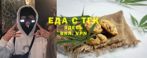 spice Белокуриха