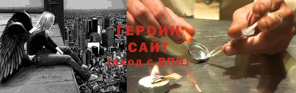 spice Белокуриха