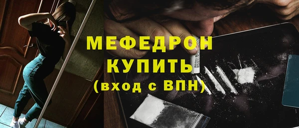 альфа пвп VHQ Беломорск