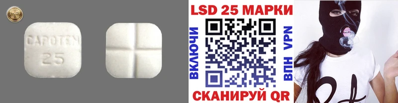 Лсд 25 экстази ecstasy  Тула 