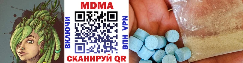 что такое наркотик  Тула  МДМА молли 