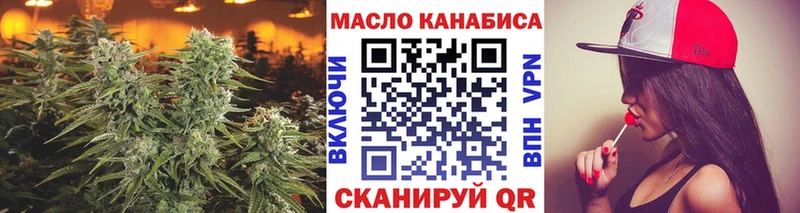 наркотики  KRAKEN сайт  Дистиллят ТГК вейп  Тула 